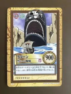 ONEPIECE カードダス ハイパーバトル ラブーン C349 キラ レア ワンピース カードダス ハイパーバトル C349 ラブーン 戦いの約束