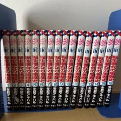 転生悪女の黒歴史 全巻セット 1巻〜17巻 - メルカリ
