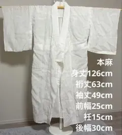 [예쁘고 관리가 잘 된 아이템] 헴프 롱주반
