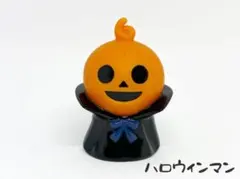 ハロウィンマン/あつまれアンパンマン P78ソフビ 指人形 T-440