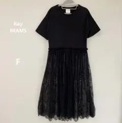 Ray BEAMS レースシアー 切り替えTシャツワンピース　ブラック F