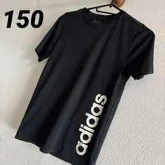 【150】adidas アディダス Tシャツ 黒 ブラック キッズ 子供服 匿名