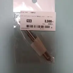 時計調節器具