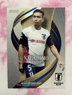 2026年最新】長友佑都 カードの人気アイテム - メルカリ