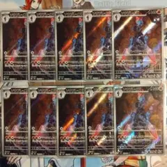 ポケモンカード ソウブレイズ AR 10枚セット SV8 超電ブレイカー