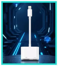 iPhone hdmi変換ケーブル 1080PフルHD遅延なし