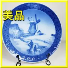 ロイヤルコペンハーゲン イヤープレート 1961年 Royal Cop jOq9 - メルカリ