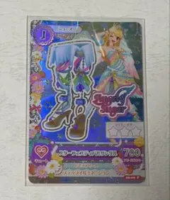 【アイカツカード】スターフェスティバルサンダル