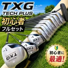 2026年最新】tech plus ゴルフ txgの人気アイテム - メルカリ
