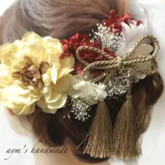 ベージュ＆紅白〜和装花髪飾り〜結婚式　成人式　卒業式　振袖　着物　入学式　袴