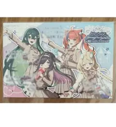 にじさんじ 東京ドームシティアトラクションズ コラボ よいゆめ ポストカード