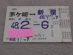 Item thumbnail for item dde2d758-151f-4a7d-a499-21f8bcf60251