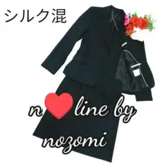 【美品】エヌライン バイ ノゾミ スカート スーツ セットアップ ストレッチ