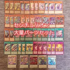 デュエマクラシック08 5cゲルネウス デッキ販売 旧枠統一 - メルカリ
