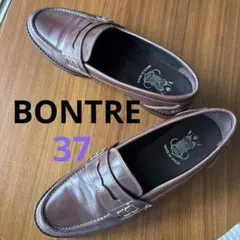 【BONTRE】　コインローファー37 ［23.5cm］ダークブラウンのサムネイル