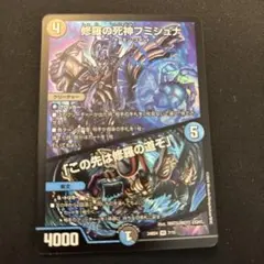 2026年最新】フミシュナの人気アイテム - メルカリ