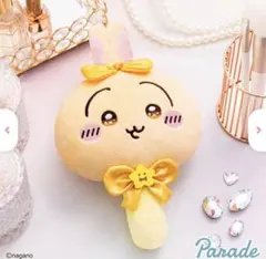 ちいかわ 超まじかるちいかわぬいぐるみミラー　うさぎ