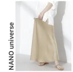 ⭐️タグ付き新品⭐️定価円♡ステンフレアスカート