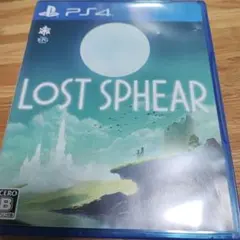 ロストスフィア