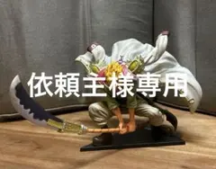 ワンピース　一番くじ　C賞　エドワード・ニューゲート　フィギュア　おまけつき