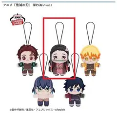 鬼滅の刃 ほわぬい vol.1 竈門禰豆子 ぬいぐるみ マスコット 新品 未開封