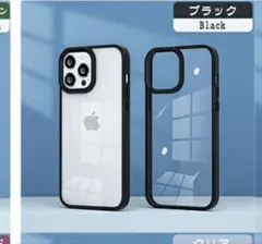 iPhone15ケース ブラック