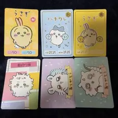 ちいかわ　バンダイ　キャラクターカードセット