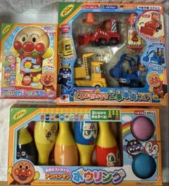 アンパンマン おもちゃセット ガチャころりん　工事車両セット ボウリング