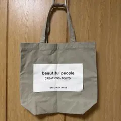 beautiful people トートバッグのサムネイル