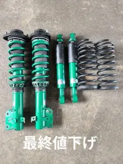 JF1 NBOX TEIN STREET BASIS サスペンションキット - メルカリ