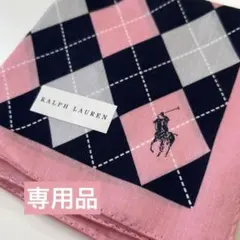 ラルフローレン ハンカチ ②★新品★