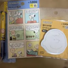 【韓国限定】PEANUTS チャーリーブラウン 文房具セット ボールペン メモ帳のサムネイル