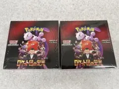 ポケモンカード ロケット団の栄光 2BOX 未開封シュリンク付