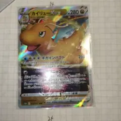 2025年最新】カイリューRRRの人気アイテム - メルカリ