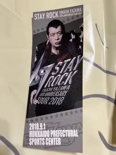 2026年最新】矢沢永吉メモリアルチケットの人気アイテム - メルカリ