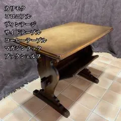 2026年最新】カリモク karimoku サイドテーブルの人気アイテム - メルカリ