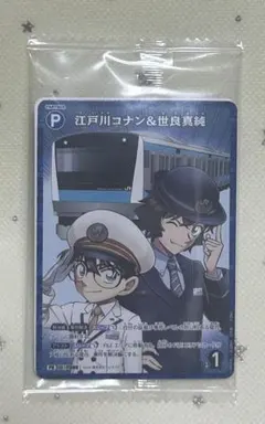 2026年JRコナンスタンプラリー　景品　コナンカード　2枚セット
