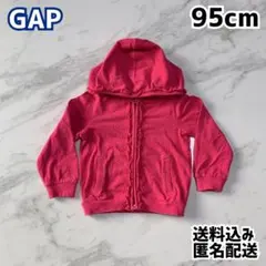 GAP ギャップ 女の子 パーカー 95cm ピンク