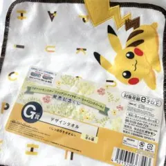ポケットモンスター 発売記念くじ デザインタオル ピカチュウ