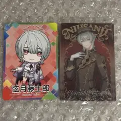 2026年最新】弦月藤士郎の人気アイテム - メルカリ