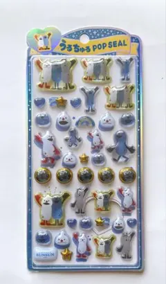 うるちゅるPOPシール　スンスン