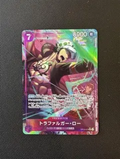 トラファルガー・ロー SR パラレル OP12-073