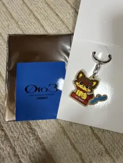 Øto3 沖縄限定/キーホルダー/登坂広臣/ソウル - メルカリ