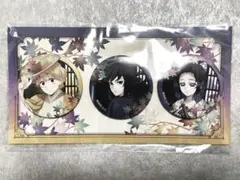 鬼滅の刃 京まふ 缶バッジ 冨岡義勇 我妻善逸 胡蝶しのぶ アニプレックス