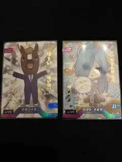 ブイプレ　SP ばあちゃる　ヤマトイオリ