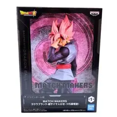 2026年最新】ギガンティックシリーズ ドラゴンボール超 ゴクウブラック