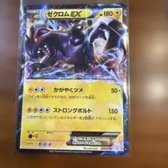 ポケモンカードゲームBW バトル強化デッキ60 ゼクロムEX - メルカリ