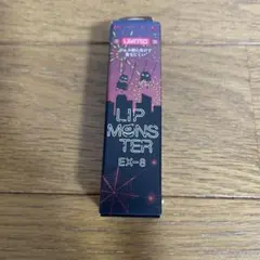 ケイト　リップモンスターEX8