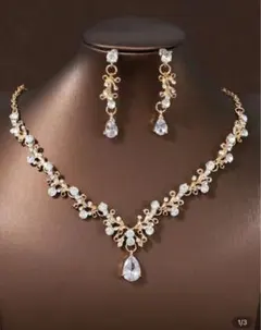 【美品】ウエディング ネックレス ピアス ゴールド