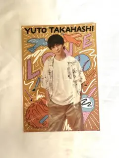 HiHi Jets 髙橋優斗 フォトカード